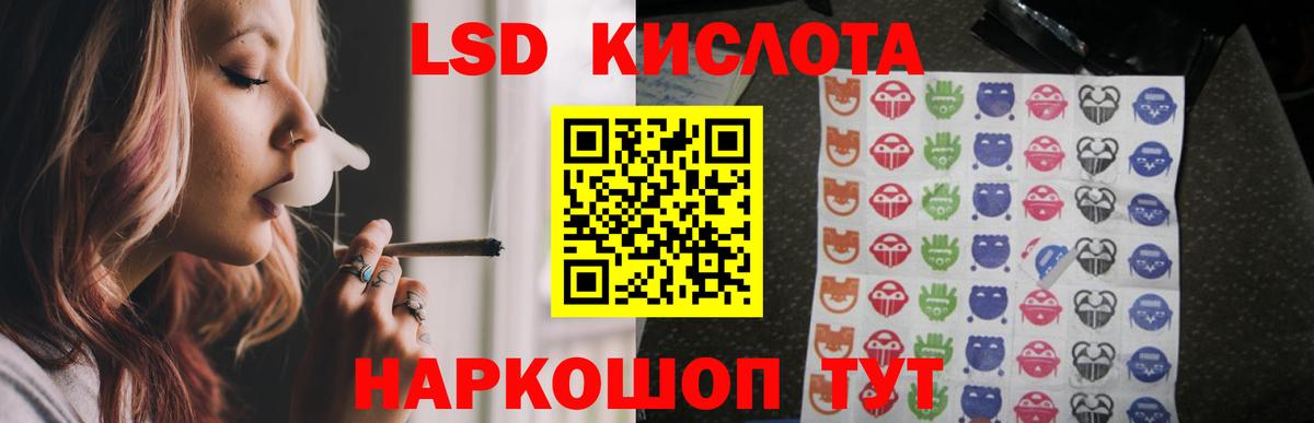 Владивосток  Лсд 25 экстази ecstasy  Вход с VPN 