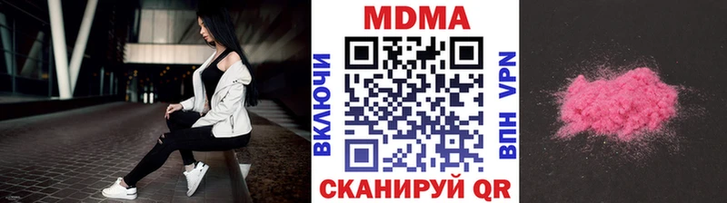 как найти закладки  Владивосток  мега tor  МДМА crystal 