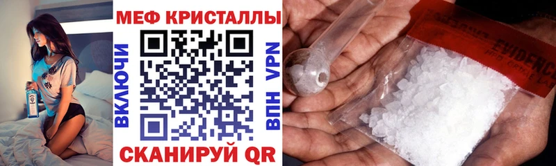 купить  цена  darknet формула  Меф мяу мяу  Владивосток 