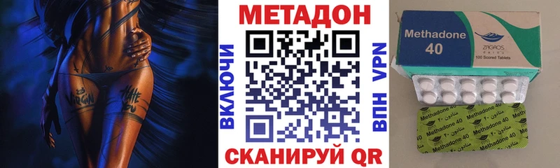 где найти   Владивосток  Метадон мёд 