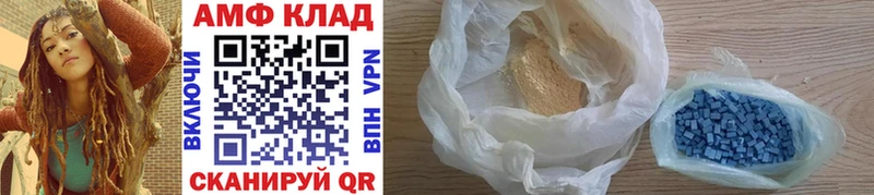 что такое   Владивосток  МЕТАМФЕТАМИН витя 
