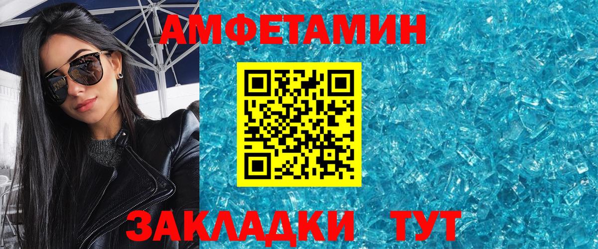 Первитин витя Владивосток