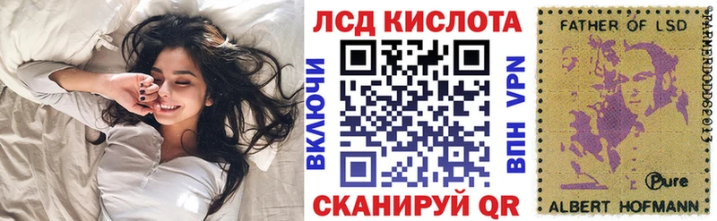 Наркотические марки 1,8мг Владивосток