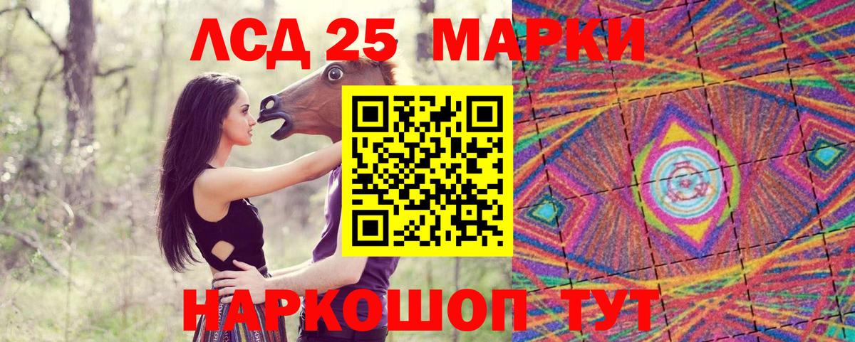 цена наркотик  Марки NBOMe 1,8мг  Вход с VPN  Владивосток 