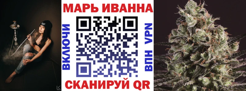 Канабис OG Kush купить наркоту Владивосток